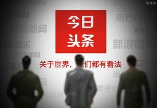 头条青云计划培训内容,揭秘新媒体时代内容创作与传播的秘诀