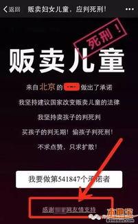 网赌视频爆料违法吗判几年,揭秘违法成本与法律后果