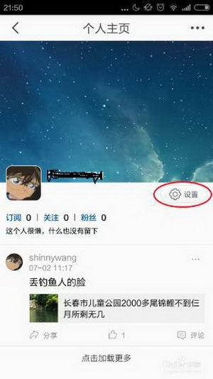 头条怎么登陆其它帐号,解锁便捷操作新体验！”