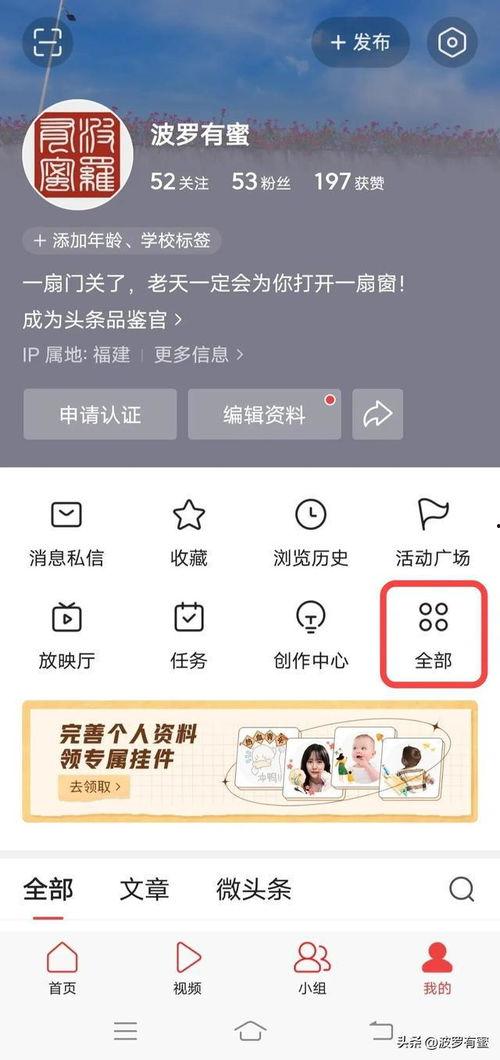 头条下载的内容存哪里了,头条下载内容存储路径揭秘