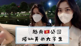 越南网红视频直播网站,引领潮流的虚拟互动新天地