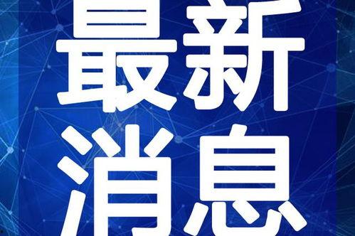 临沂牙科爆料事件视频最新
