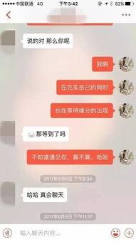 网红可爱开场白介绍,带你领略趣味生活点滴