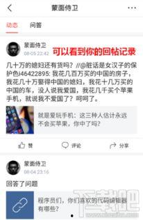 头条查看发布记录,热门话题与热门作者大盘点