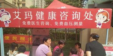 济南吃瓜群众图片