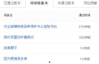 头条写什么词条好,如何从海量资讯中提炼热门词条