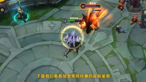 手游lol皮肤最新爆料,神秘英雄华丽登场，视觉盛宴即将开启！