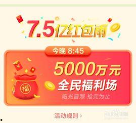 怎么操作今日头条红包,轻松领！今日头条红包生成攻略