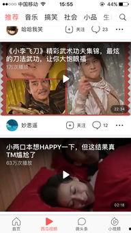 今日头条虚竹视频解说,揭秘金庸武侠世界中的神秘高手