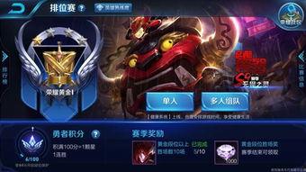 王者荣耀》s9赛季最新爆料,全新爆料揭秘，战局风云再起！