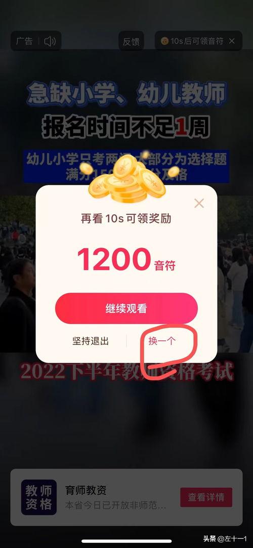 头条怎么恢复广告,轻松找回广告投放效果