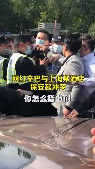 上海保镖网红,守护与潮流的跨界传奇