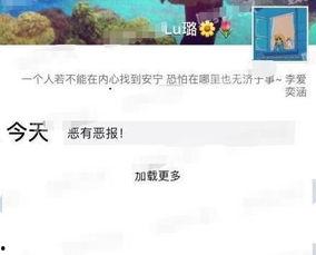 李小璐李亦涵最新爆料