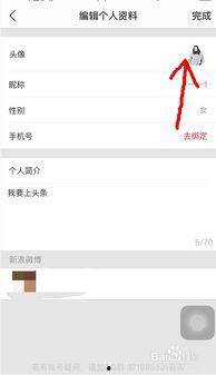 怎么修改头条的播放顺序,优化内容呈现策略
