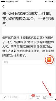 头条字能放大点吗,轻松提升阅读体验