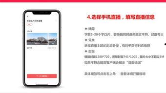 头条上面的直播怎么玩