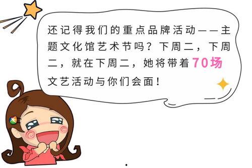 如何关闭头条主题活动