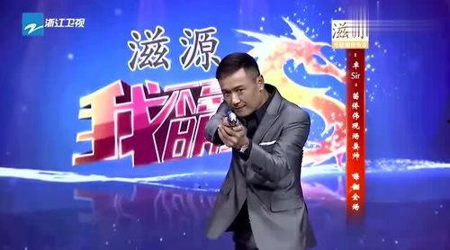 我不是明星苗侨伟