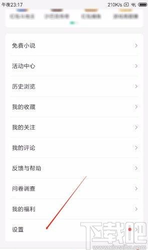 头条里如何设置地址显示,头条如何设置个性化地址显示方法