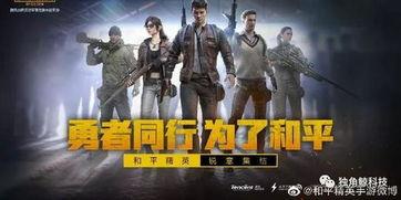 头条小游戏吃鸡入口在哪,头条小游戏吃鸡入口，轻松畅玩体验无限可能！