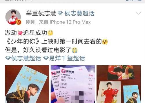 明星to签,携手打造跨界传奇