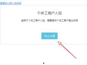 头条小店开通在线支付,头条小店交易无忧新篇章