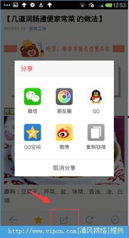 头条怎么换成微信登录,体验无缝社交新方式”