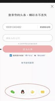 头条自己怎么拍视频,头条达人教你轻松拍出高质量短视频