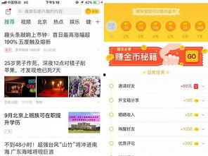 头条跑步神器哪个好点