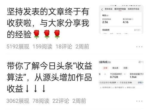 头条写作在哪个领域好,揭秘高热度领域，轻松打造爆款文章