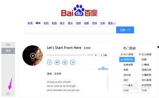 蒙口头条最新新闻,最新热点事件盘点