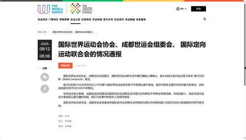 全能头条网,揭秘全网热点，洞察时代脉搏