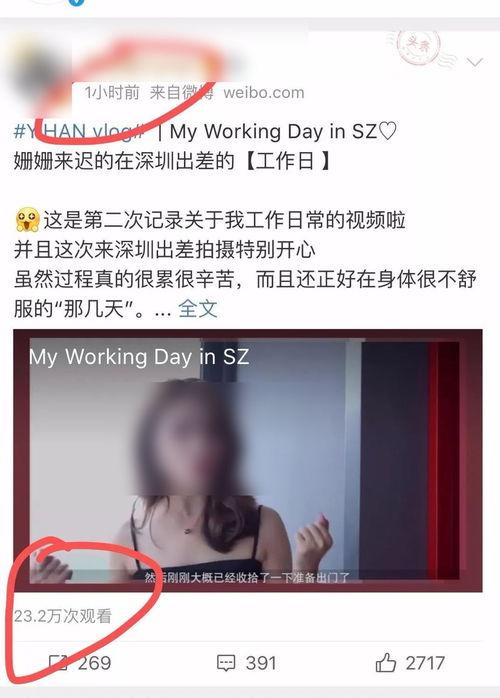 哪位明星流量造假了,揭秘某明星流量造假真相