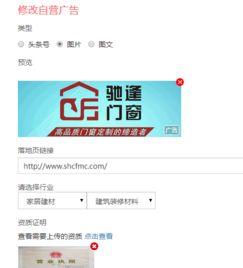 头条广告需要的设备,必备头条广告优化设备指南