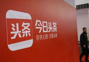 今日头条推荐工作,揭秘热门内容背后的算法奥秘