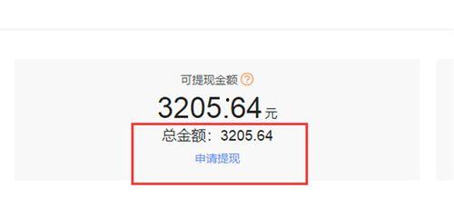 头条号的小说怎么提现,轻松实现创作收益