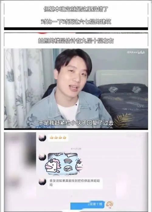 百万粉丝爆料黑龙视频,黑龙视频背后的惊人真相