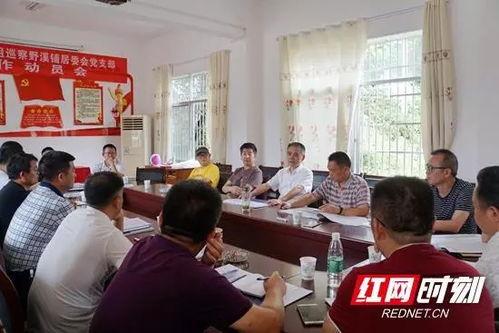 河口24号新闻头条,聚焦重大新闻事件，揭示最新动态