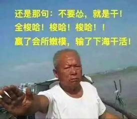 吃瓜群众暴富视频播放,揭秘吃瓜群众暴富视频背后的惊人真相