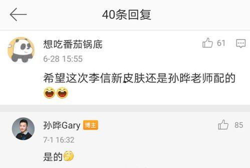 李信新皮肤价格爆料最新