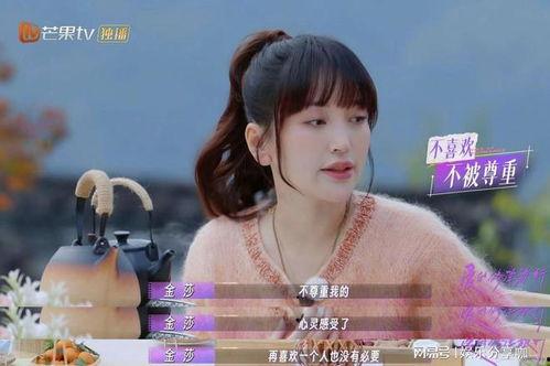 女明星表白总裁文,女明星的甜蜜逆袭之路
