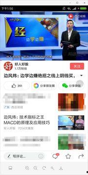 彭恰恰有没有头条号,揭秘台湾歌手的娱乐人生