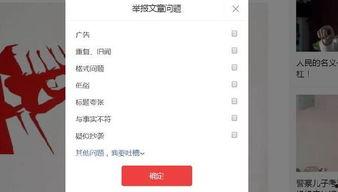 头条文章突然推荐量很高,揭秘高推荐量背后的秘密