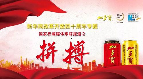 头条文明创建永不停歇,永续前行——文明创建永不停歇的征程