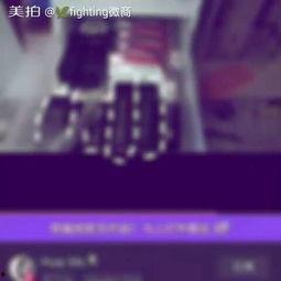 网红fight