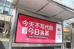 今日头条销售好不好,业绩亮眼！