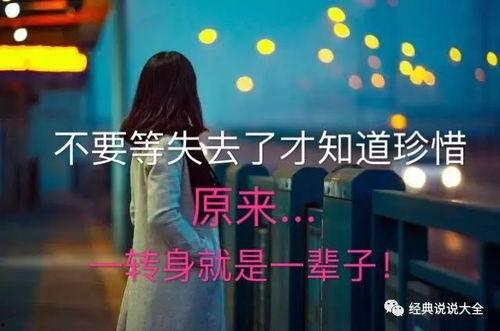 娱乐吃瓜酱伤感语录短句